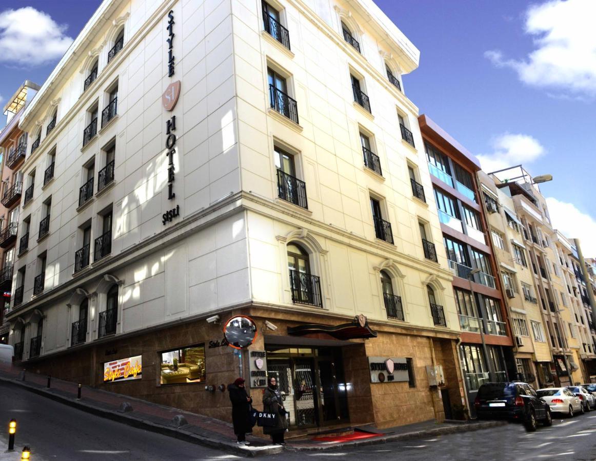 希什利斯代尔酒店 伊斯坦布尔 外观 照片